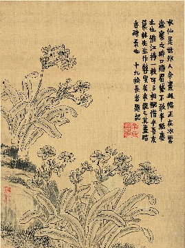 清_金农_八开-08