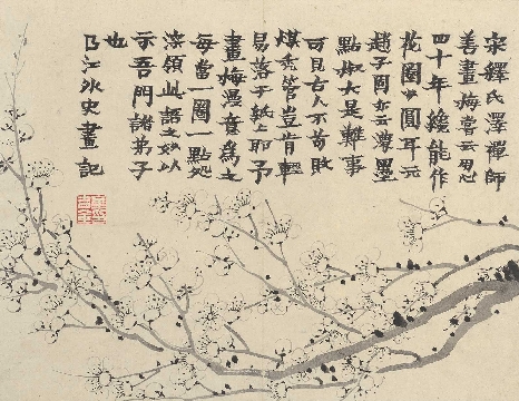 清_金农_梅花图-4张