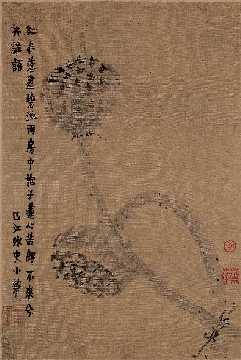 清_金农_书画图册_四开-05