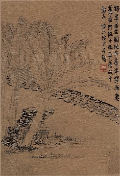 清_金农_书画图册_四开-07