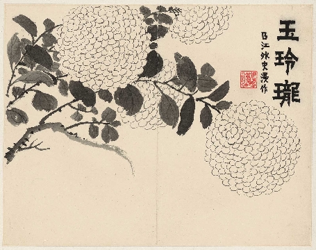 清_金农_杂画十二开-02