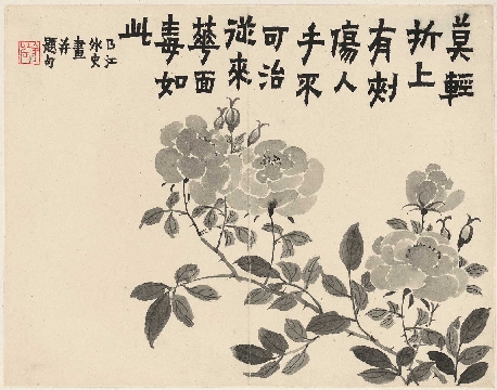 清_金农_杂画十二开-10