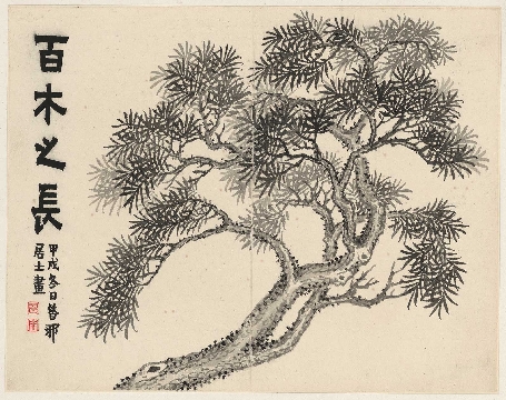 清_金农_杂画十二开-12