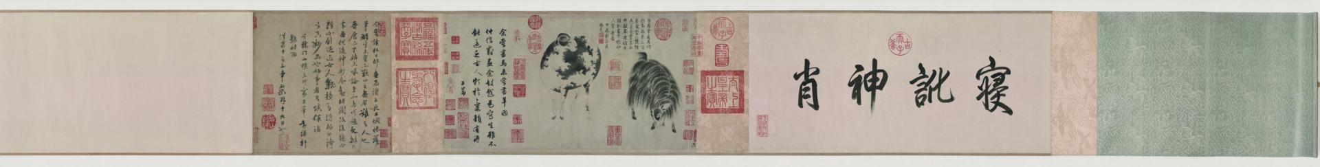 元 赵孟頫 二羊图 全卷纸本25.2X48.4