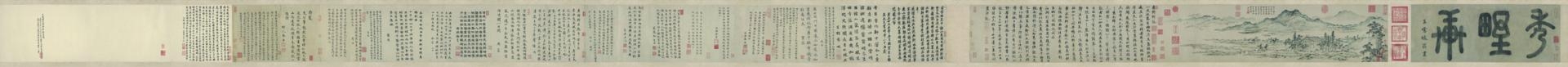 元 朱德润 秀野轩图卷纸本29.1 x812.2
