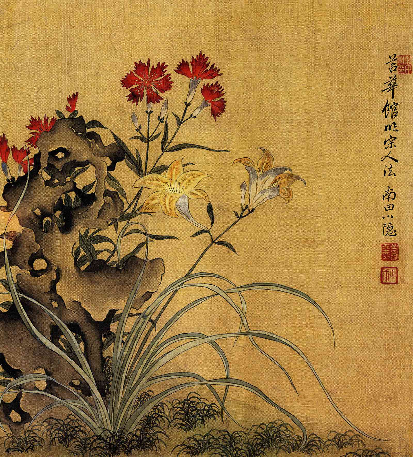 0008_清_恽寿平_韶华馆临宋人法国画超高清大图原图扫描真迹全图书画图片下载