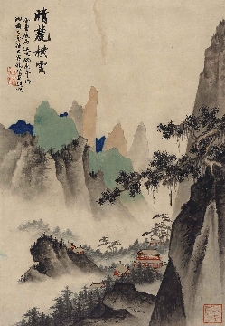 吴湖帆-晴麓横云-46.3x66