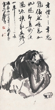 黄胄-钟馗(671x1335)