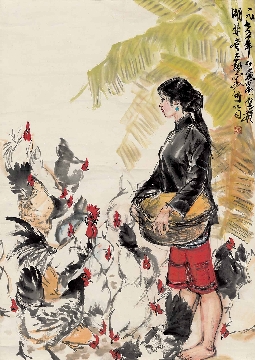 黄胄-饲鸡图(95.6x135cm)