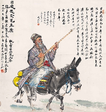 黄胄-日夜思念毛主席(663x698)