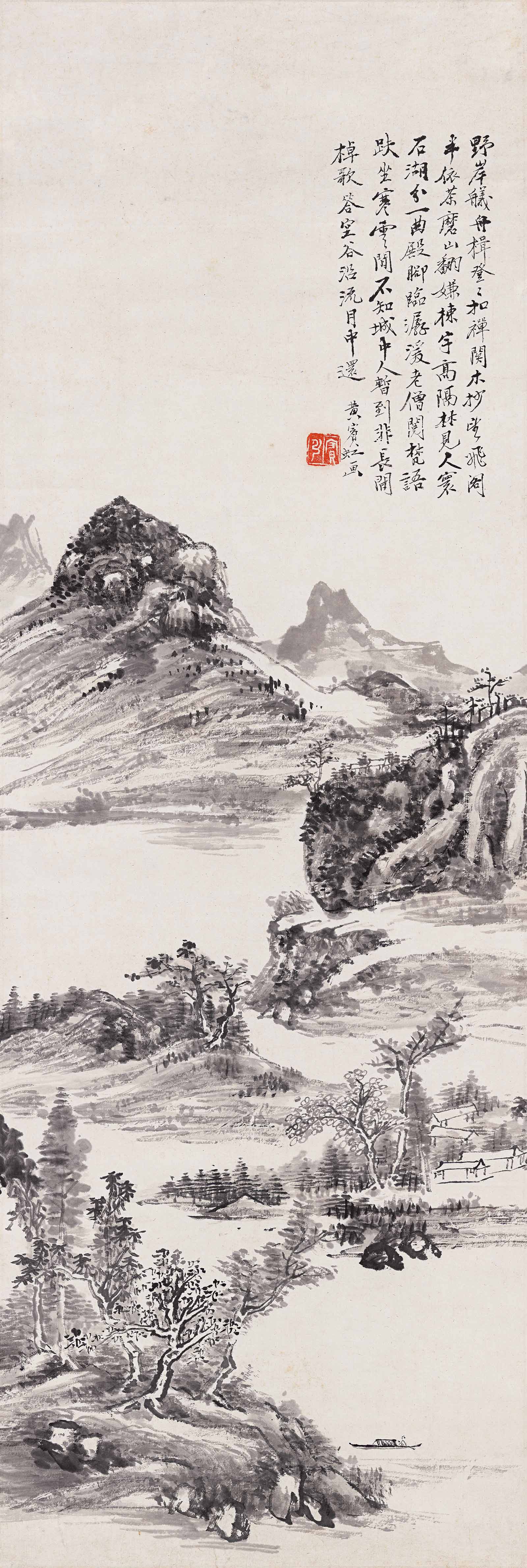 黄宾虹(374x1111)国画超高清大图原图扫描真迹全图书画图片下载