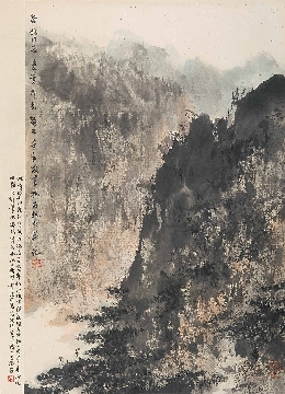 傅抱石-登山图(65X43cm)