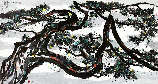 吴冠中 绘画-卧龙松