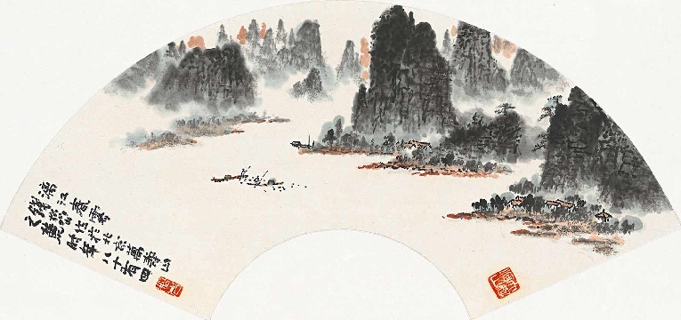 钱松岩-漓江春雾(184x548)