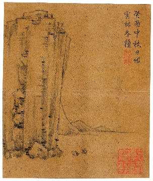 元 倪瓒  册页-09