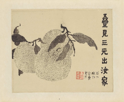 清 金农册页-1-01