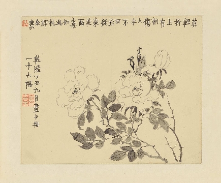 清 金农册页-1-03