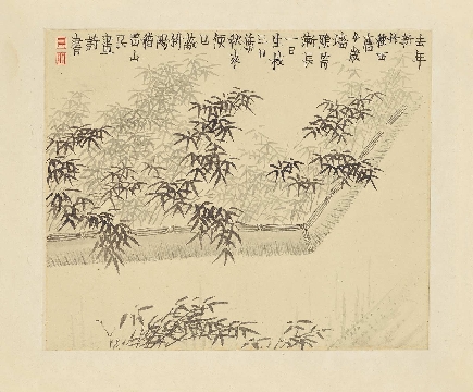 清 金农册页-1-04