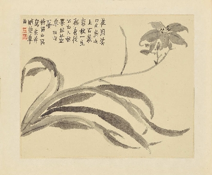 清 金农册页-1-06