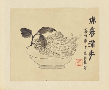 清 金农册页-1-10