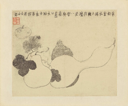 清 金农册页-1-11