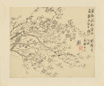 清 金农册页-1-12