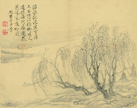 清_恽寿平_南田山水册页_纸本-08