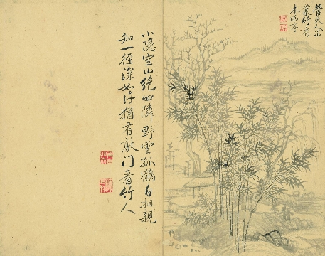 清_恽寿平_南田山水册页_纸本-10