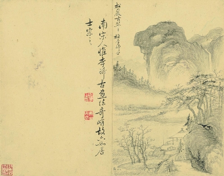 清_恽寿平_南田山水册页_纸本-11