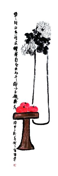 陈半丁 白菊43×130