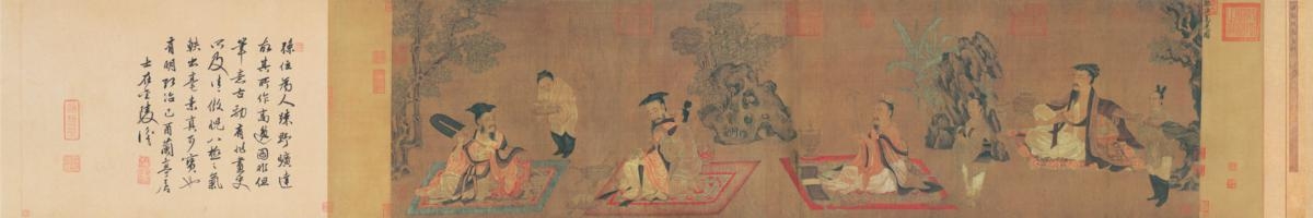 唐 孙位 高逸图全卷 绢45.8X168.7