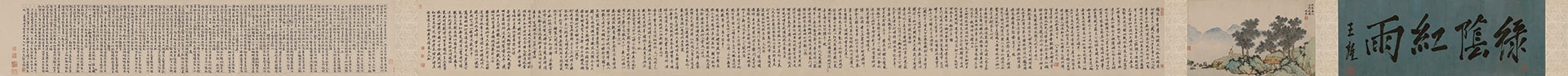 明 沈周 落花诗意图全卷纸本