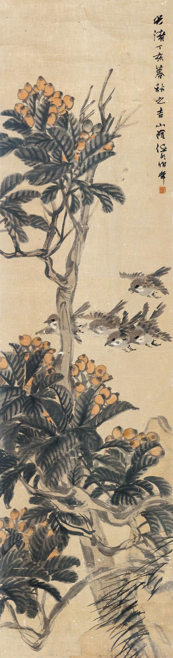 任伯年 枇杷 立轴 设色纸本作品欣赏