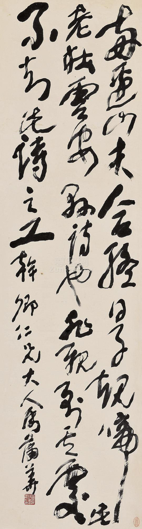蒲华作品欣赏蒲华 蒲华 书法 立轴