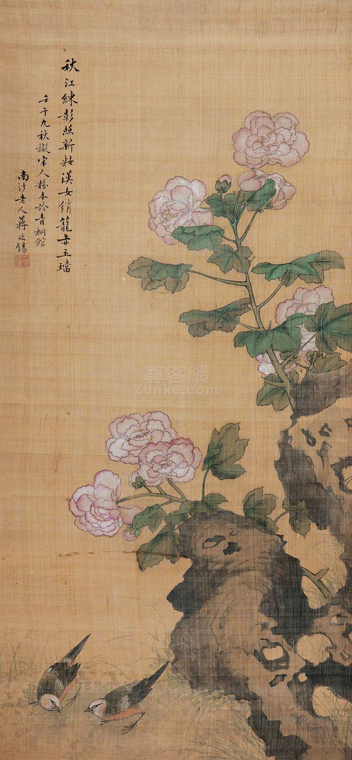 蒋廷锡 花鸟 立轴 绢本