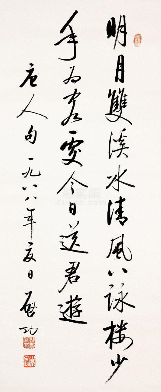 启功