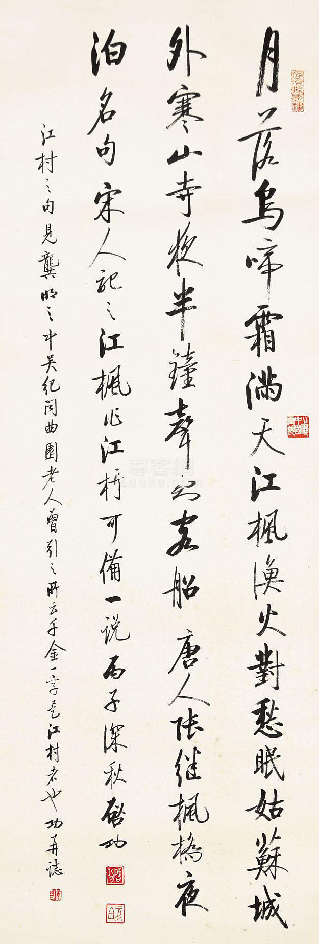 启功书法立轴纸本-书法专场-翰嘉盛世(北京)2012年周年庆(第五期)书画