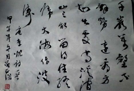 诗