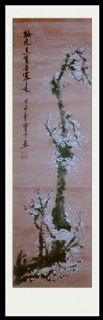国画梅