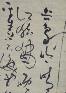 《江夏别宋之悌》 谢天