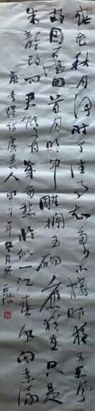 李煜诗