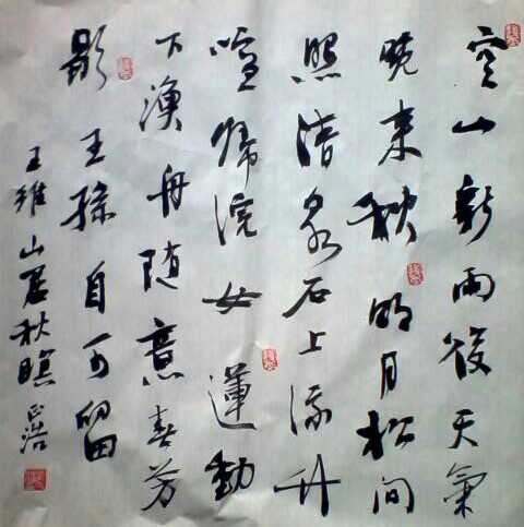 唐诗