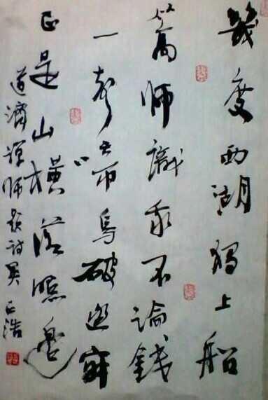 诗
