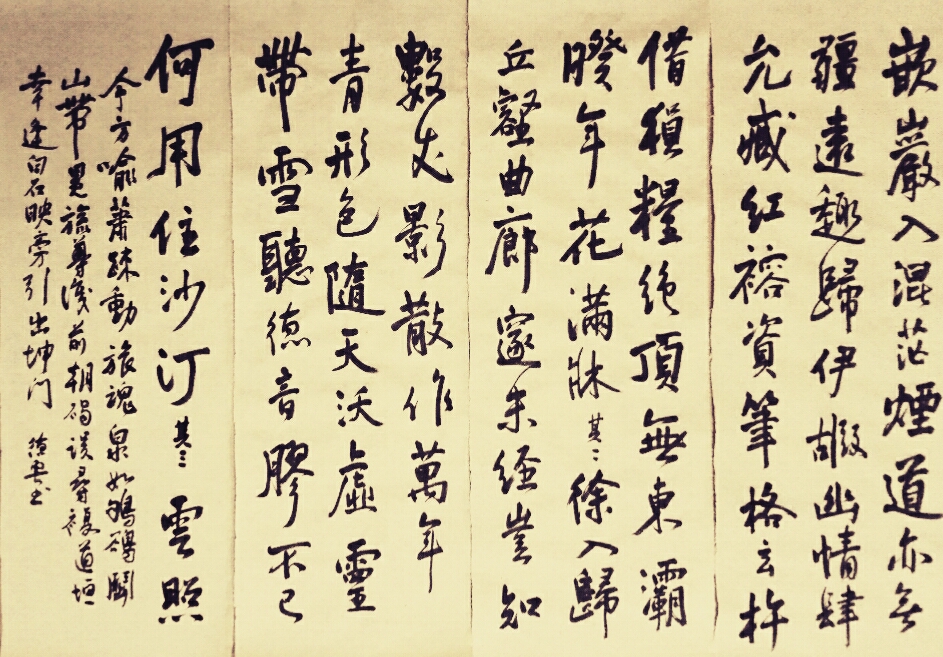 王德云书法||书画商城|书画家直销商城-三典轩