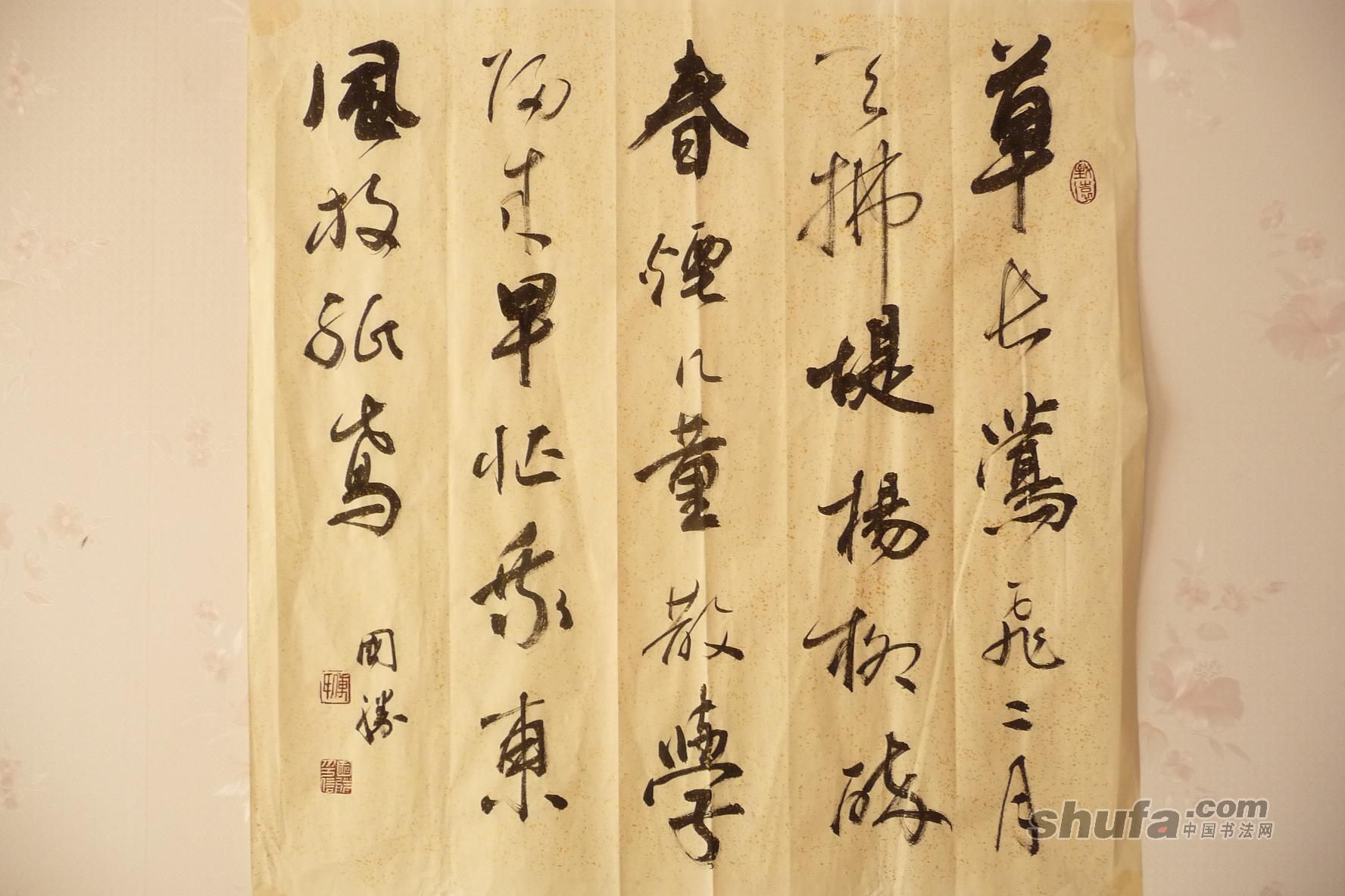 傅国胜傅国胜书高鼎诗||书画商城|书画家直销商城-三典轩
