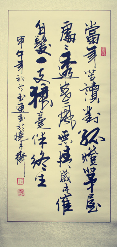 梁玉通自撰 七绝||书画商城|书画家直销商城-三典轩