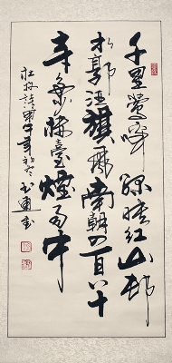 杜牧 七绝|梁玉通作品|三典轩书画超市
