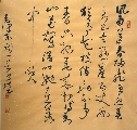毛泽东《卜算子·咏梅》