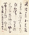 赵孟頫《后庭花》