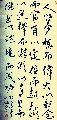 人以梦想而伟大2